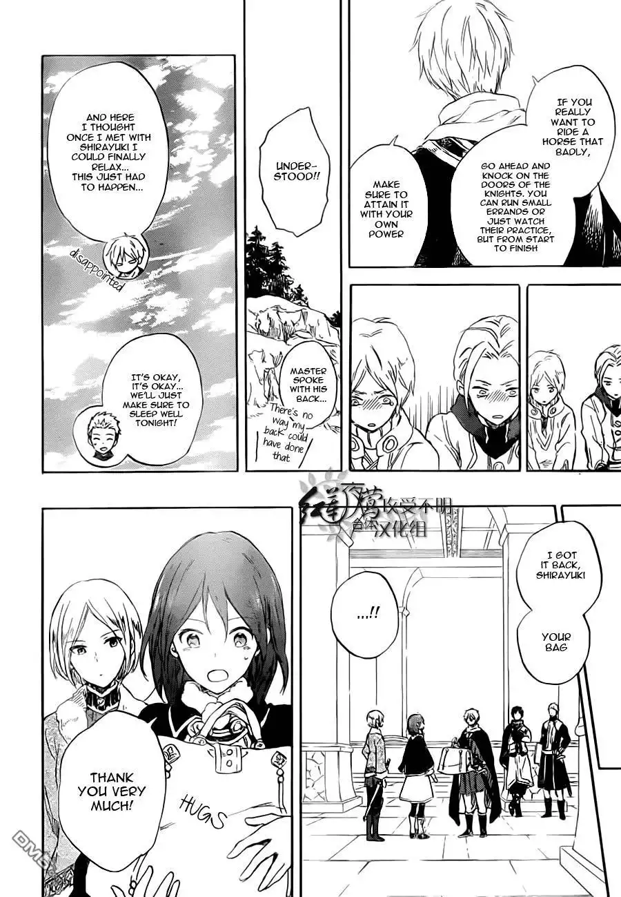 Akagami no Shirayukihime Chapter 55 15